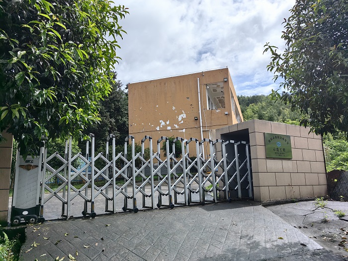 建阳分公司厂区大门.jpg