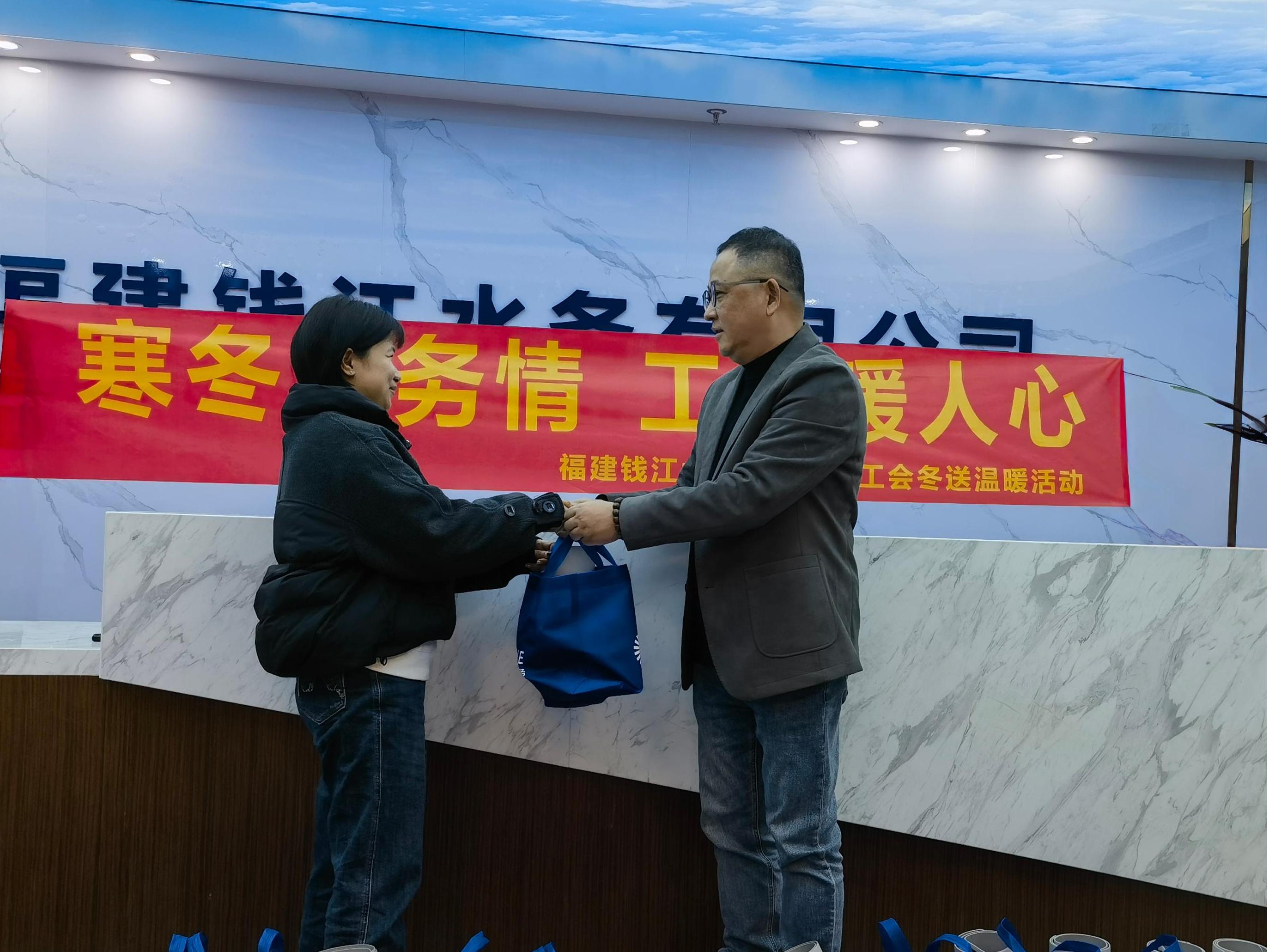 公司本部领导发放物品瞬间.jpg