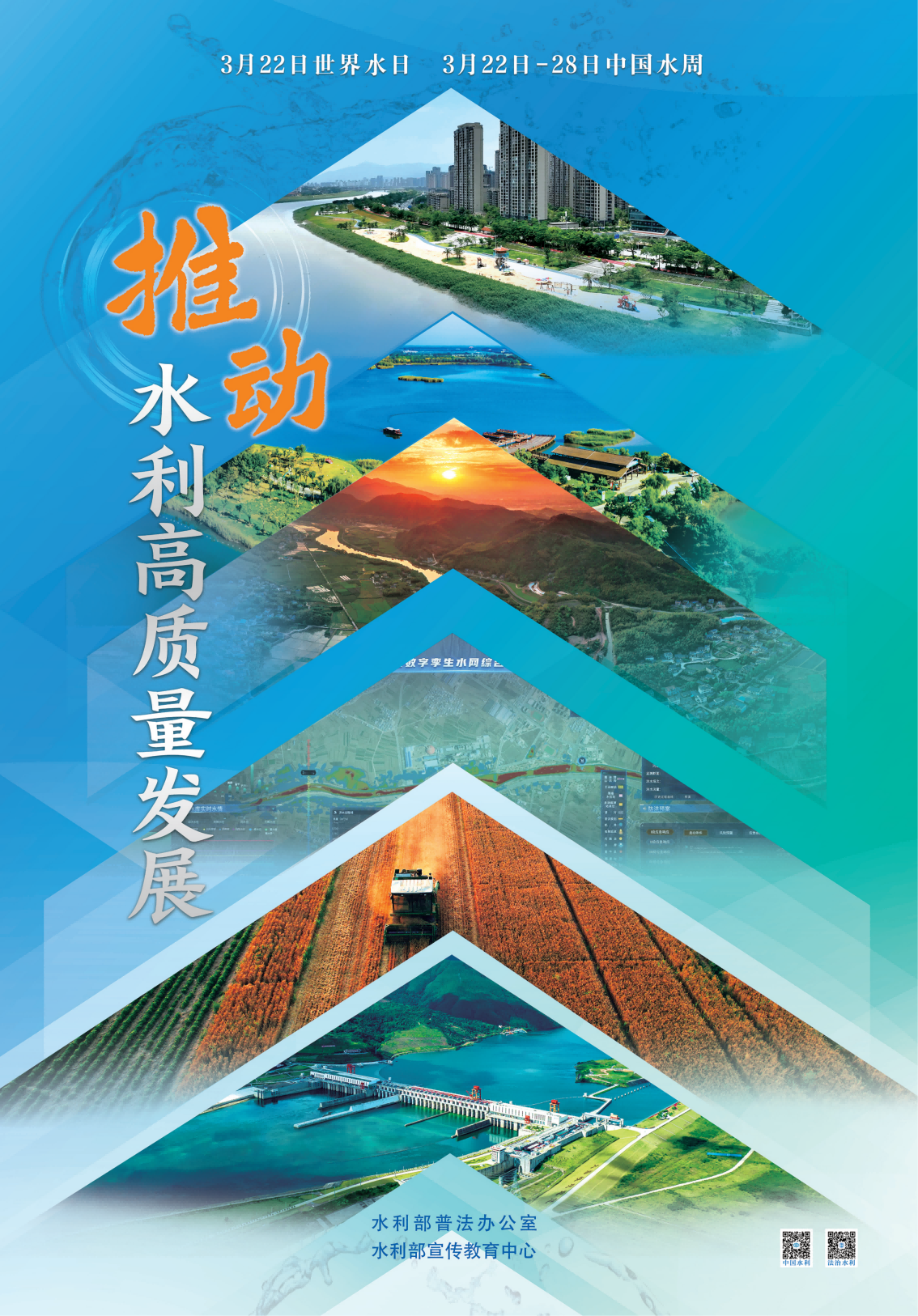 主题海报一.png
