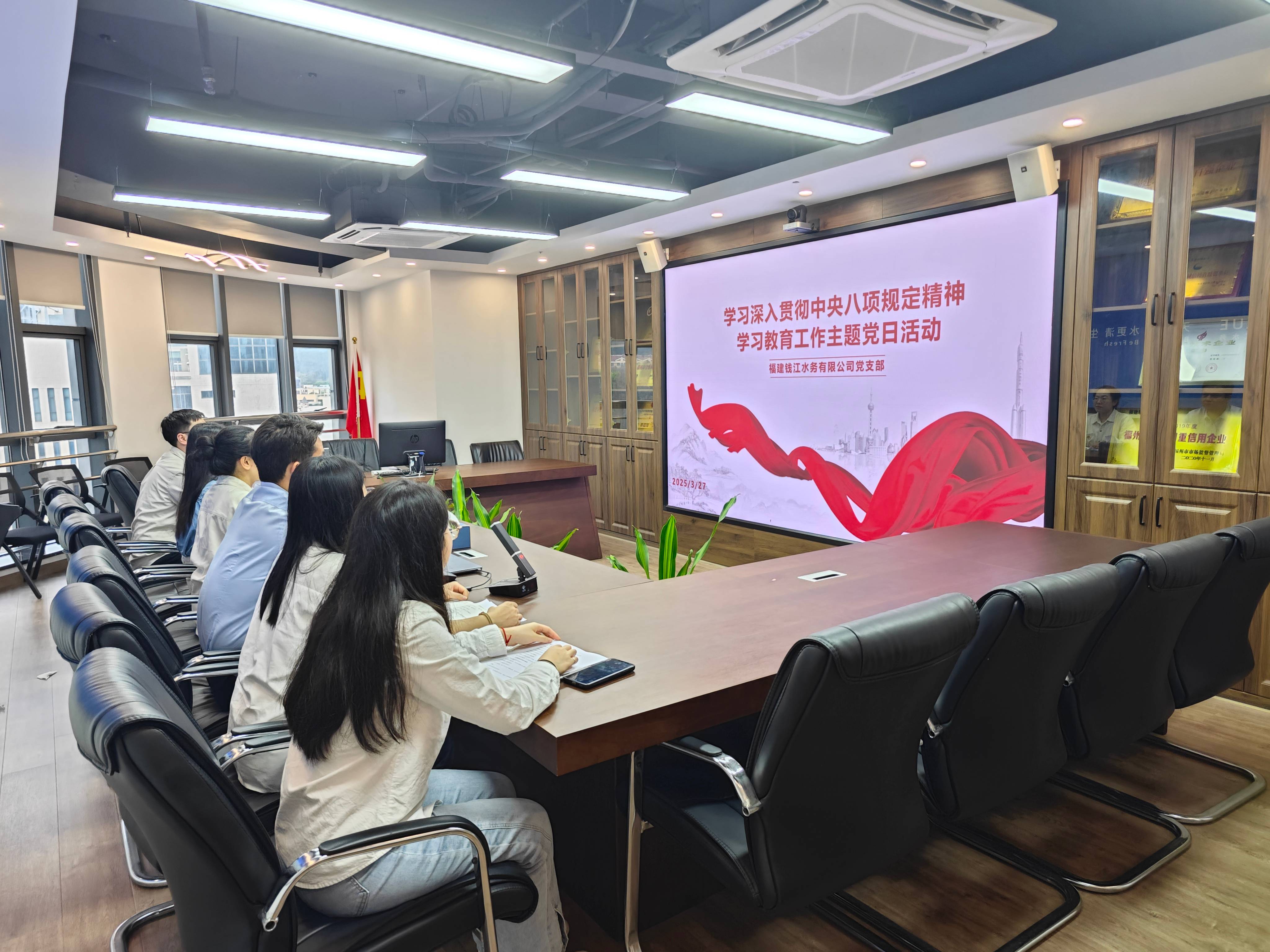 主题党日活动1(1).jpg