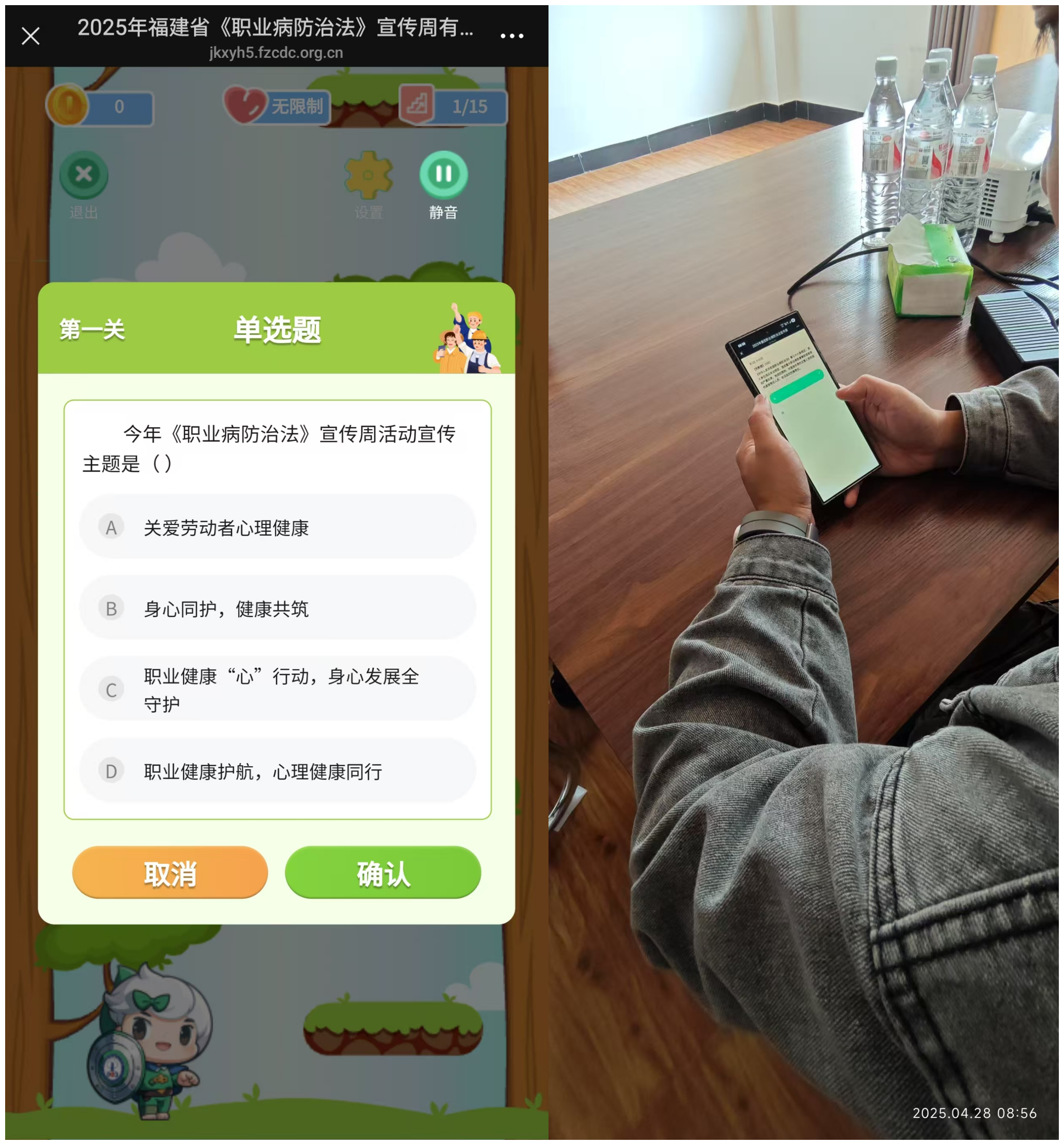 竞赛.png