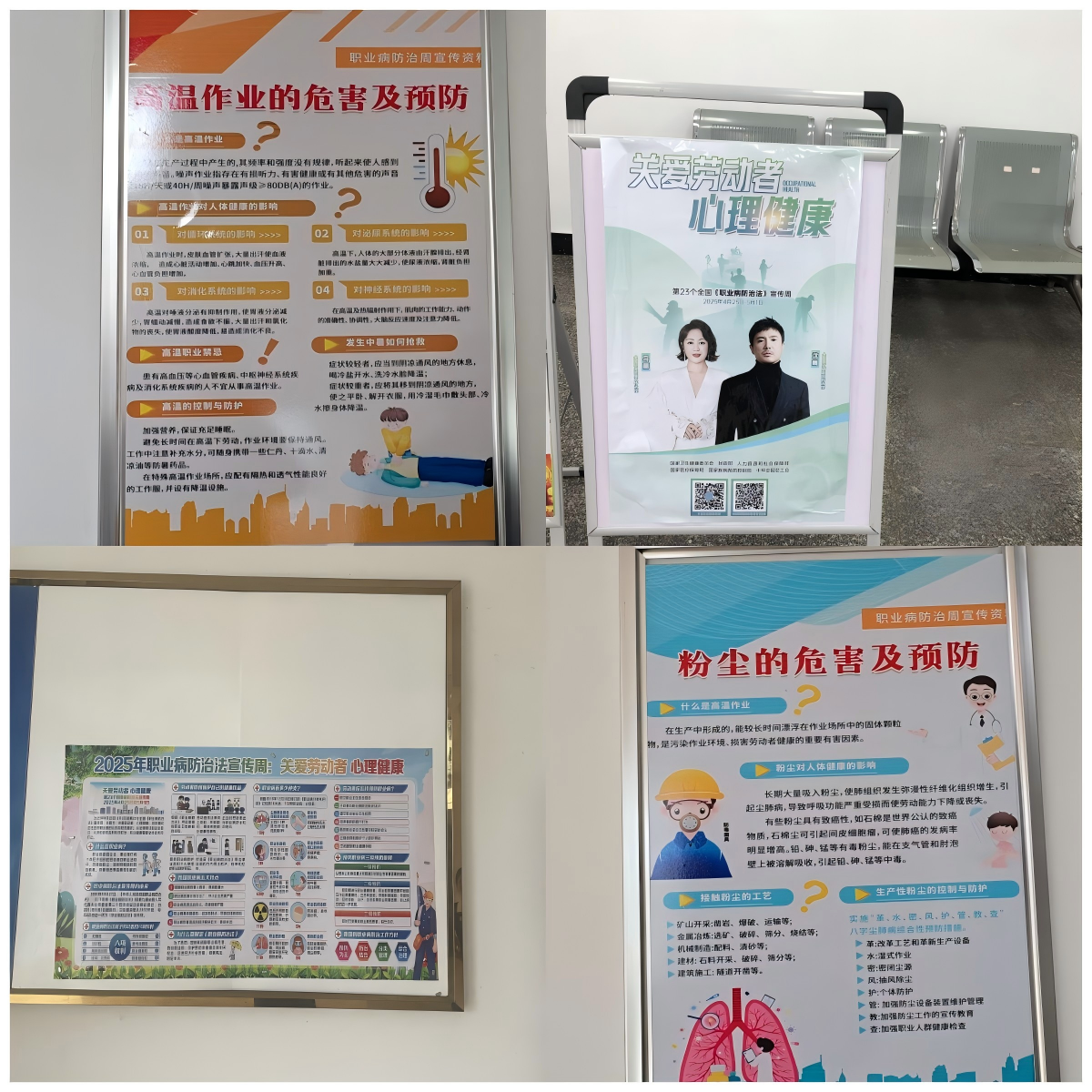 线下宣传海报.png
